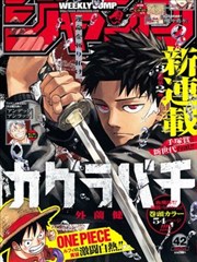 多题材韩国漫画分类大全