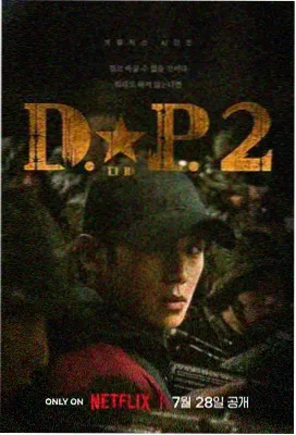 97韩剧图鉴:迷你剧暖棚夜班剧照