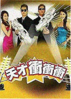 97韩剧图鉴:综艺深夜便利店清单画面