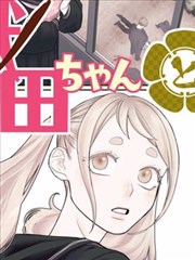 97韩剧图鉴:漫画改编春川来信封面