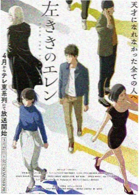 97韩剧趋势榜单第二位作品缩略图