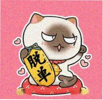97韩剧观众留言用户头像一